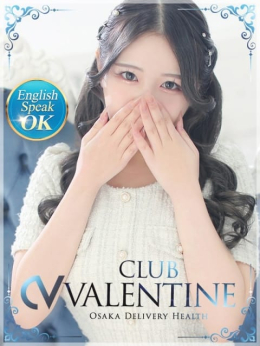 ひめあ クラブバレンタイン大阪 (梅田発)