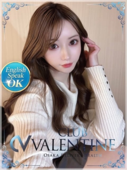 かずは クラブバレンタイン大阪 (梅田発)