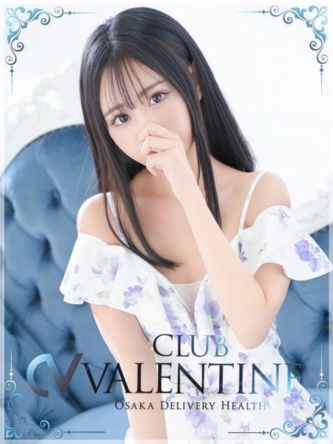 るん クラブバレンタイン大阪 (新大阪発)