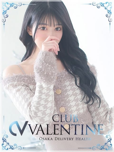 ひなた クラブバレンタイン大阪 (新大阪発)