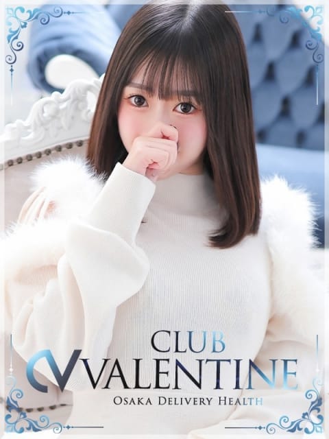 つき クラブバレンタイン大阪 (新大阪発)