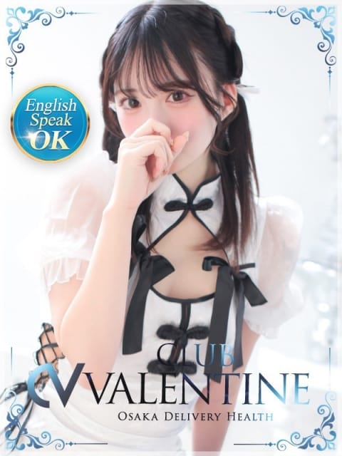 いちご クラブバレンタイン大阪 (新大阪発)