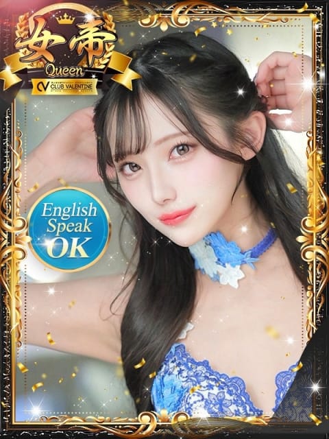 麻衣/まい クラブバレンタイン大阪 (新大阪発)