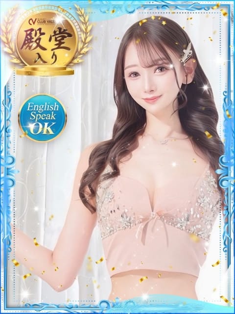 あみ クラブバレンタイン大阪 (新大阪発)