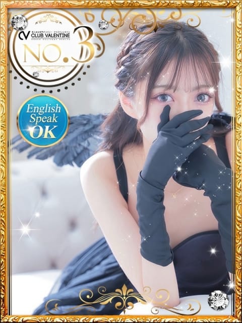 よぞら クラブバレンタイン大阪 (日本橋発)