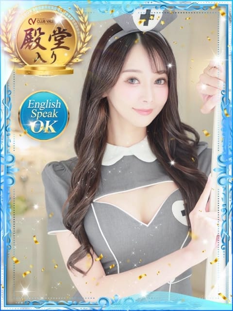 あみ クラブバレンタイン大阪 (枚方発)
