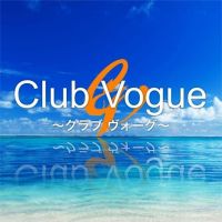 Club Vogue-クラブヴォーグ-(古川発)