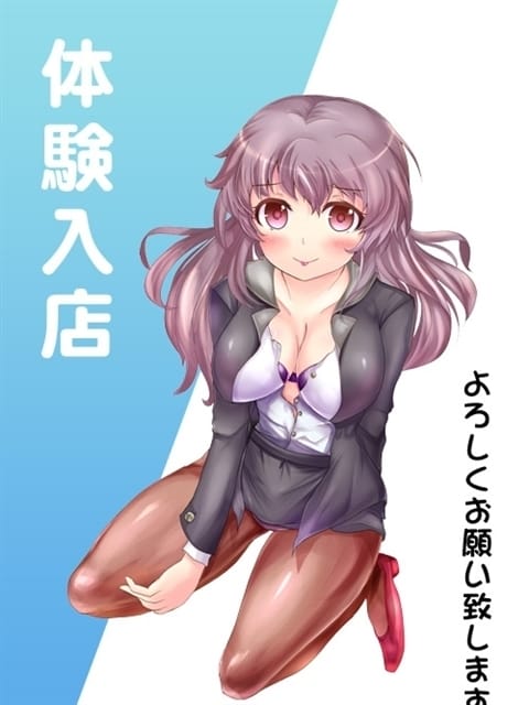 ゆあ ～優しい若妻倶楽部～Mrs.女神 (大塚発)