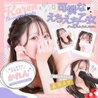 横浜コスプレデビュー（シンデレラグループ） (吉祥寺発)