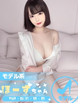 ほーす コスフェラ!!着衣でこそ輝く女体。 (成田発)