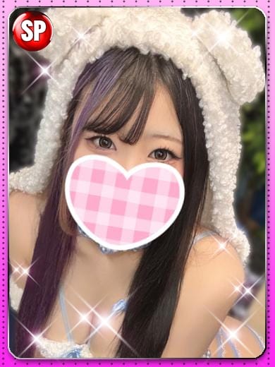 うる こすらぶ鹿児島店 (鹿児島（市内）発)