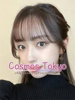かすみ Cosmos Tokyo ～コスモス東京～ (世田谷発)
