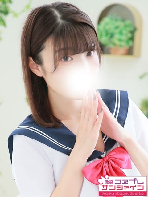 ゆうか 池袋コスプレサンシャイン（シンデレラグループ） (池袋発)