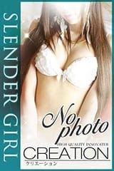 体験ちゃん Creation（クリエーション） (山形発)