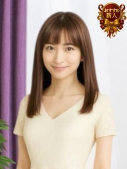 せりな(SERINA) CLUBクラウン東京 史上最高レベル!東京NO1デリヘル (銀座発)