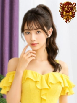 るい(RUI) CLUBクラウン東京 史上最高レベル!東京NO1デリヘル (蒲田発)