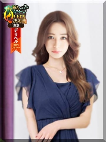 ゆみ(YUMI) CLUBクラウン東京 史上最高レベル！東京NO1デリヘル (池袋発)