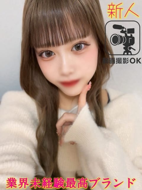 りあ デリヘルラボ・クレージュ極 (祇園発)