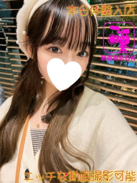 ひより デリヘルラボ・クレージュ極 (祇園発)