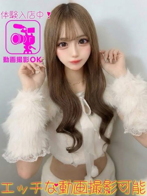 のぞみ デリヘルラボ・クレージュ極 (祇園発)