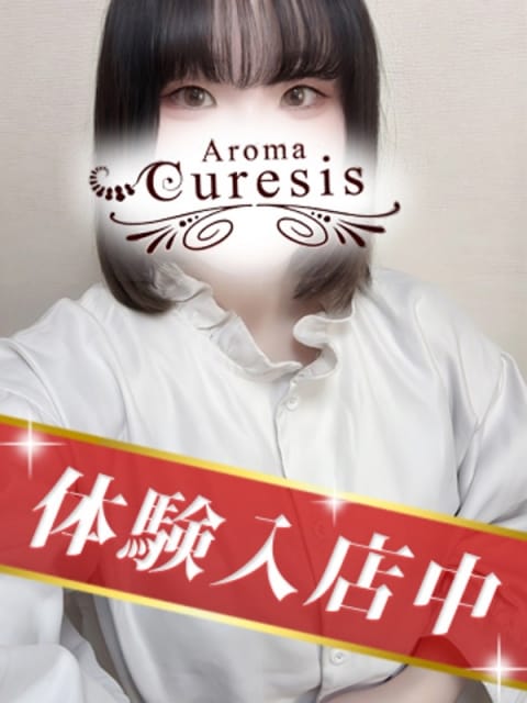 齋藤　るり アロマキュアシス (立川発)