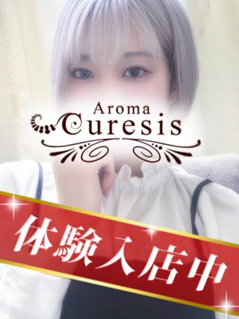 藤井　のあ アロマキュアシス (立川発)