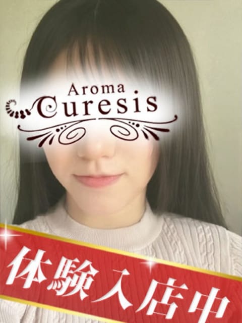 椎名　ねね アロマキュアシス (立川発)