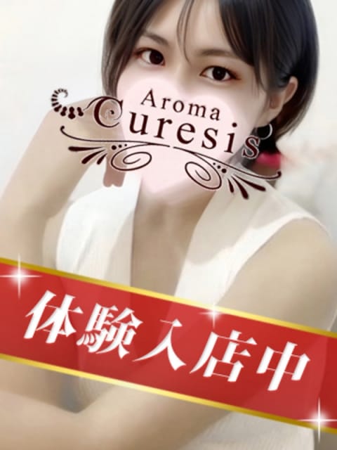 瀬戸　あみ アロマキュアシス (立川発)