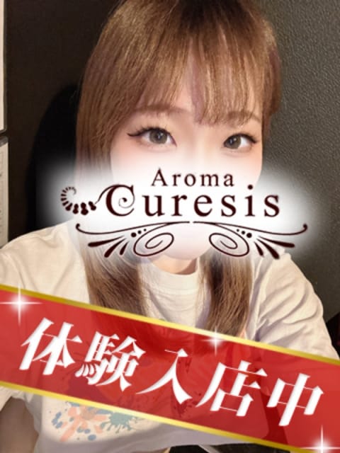 山崎　まい アロマキュアシス (立川発)