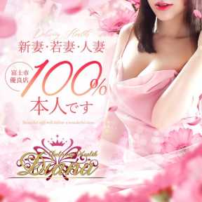 Diana-ダイアナ- (富士発)