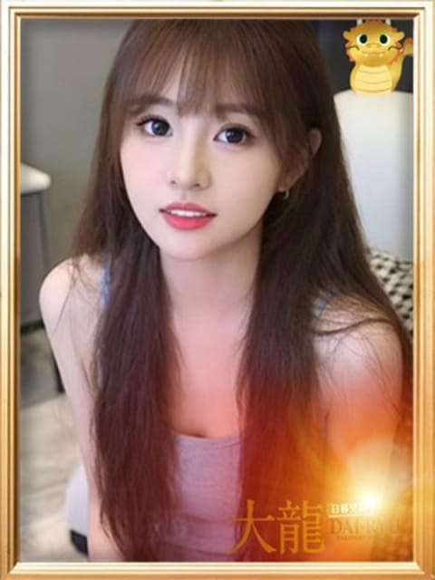 みなこ 大龍 (日暮里・西日暮里発)