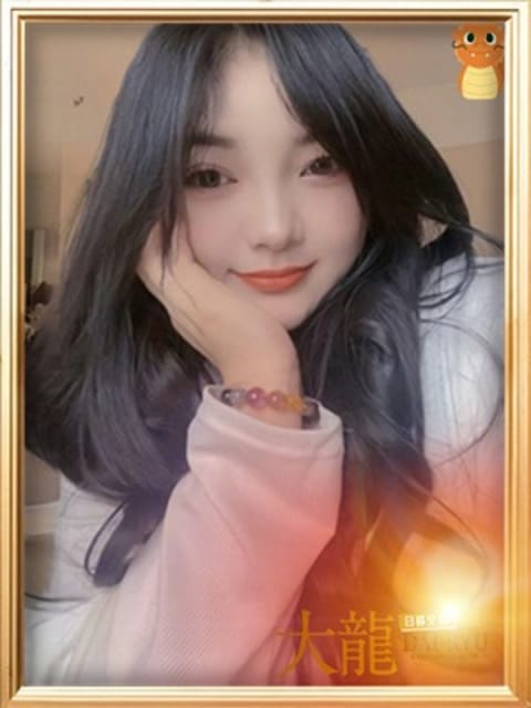 りえ 大龍 (日暮里・西日暮里発)