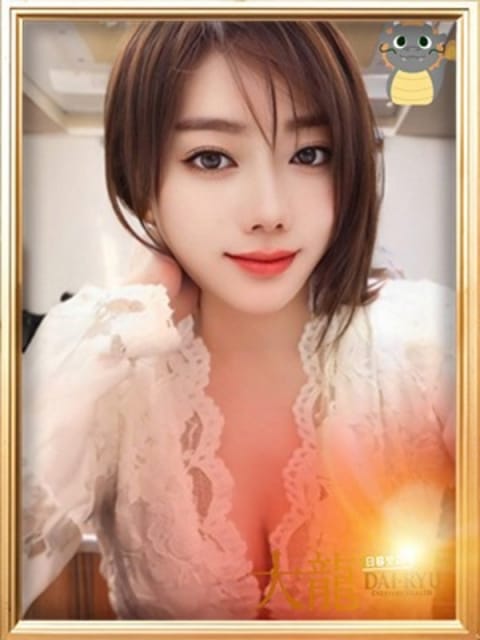 ゆな 大龍 (日暮里・西日暮里発)