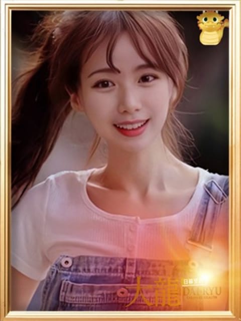 あみ 大龍 (日暮里・西日暮里発)