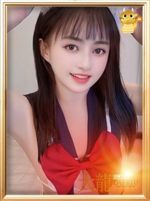 ちひろ 大龍 (日暮里・西日暮里発)