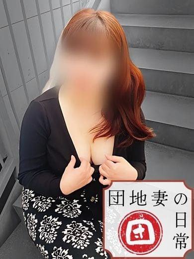 比嘉 団地妻の日常 (会津若松発)