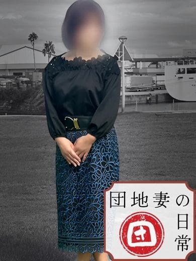 西島 団地妻の日常 (会津若松発)