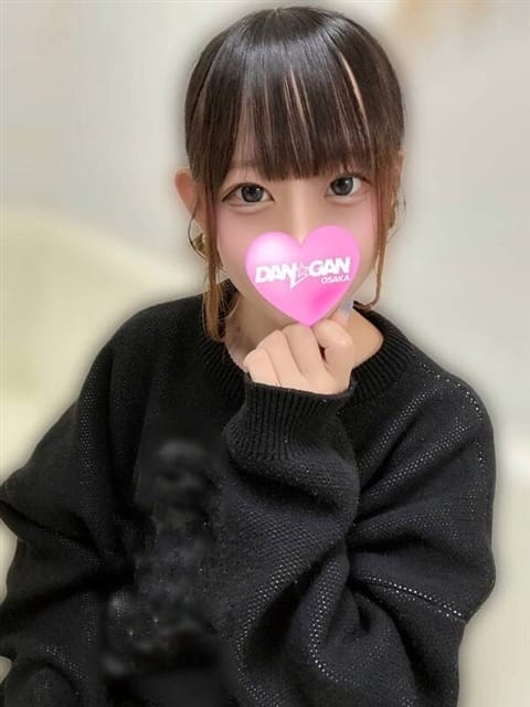 らあら☆ DAN☆GAN　OSAKA (梅田発)
