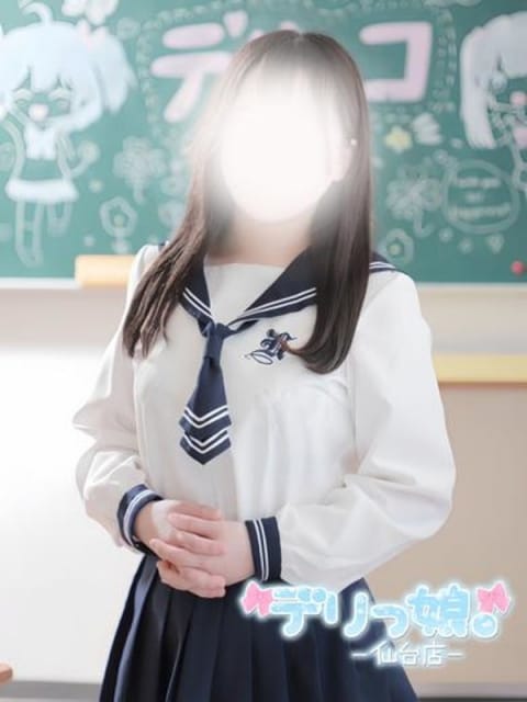 るり★清楚な子が沢山乱れちゃう！ デリっ娘。 仙台店 (仙台発)