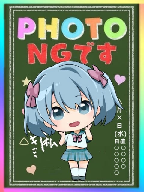 とわ★次元が違う美少女！！ デリっ娘。 仙台店 (仙台発)