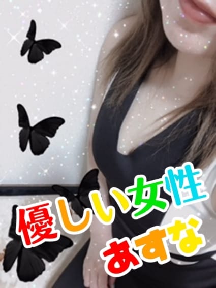 日代 あすな De愛急行 栗東インター店 (栗東発)