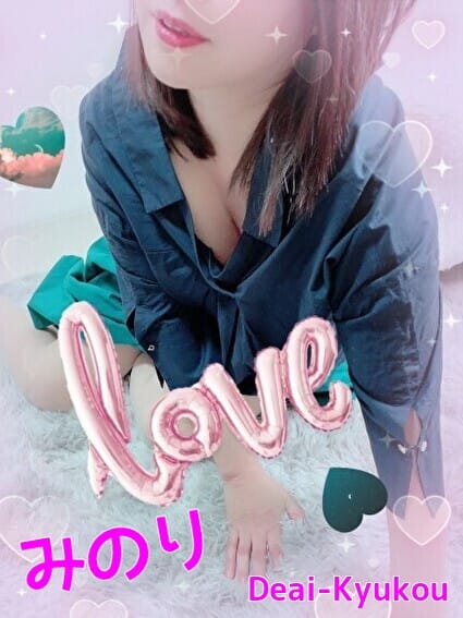 新人 みのりｻﾝ De愛急行 栗東インター店 (栗東発)