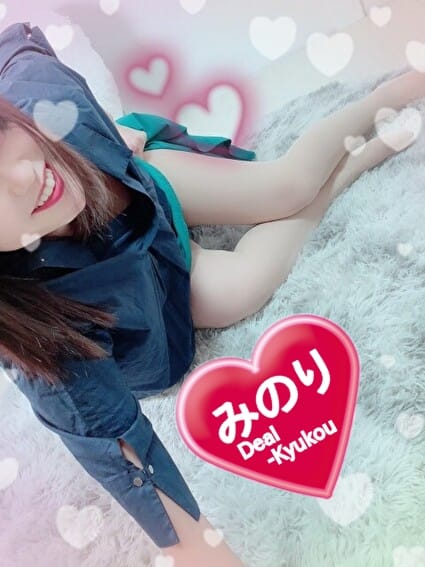 新人 みのりｻﾝ De愛急行 栗東インター店 (草津発)