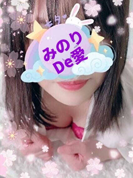 新人 みのりｻﾝ De愛急行 栗東インター店 (守山発)