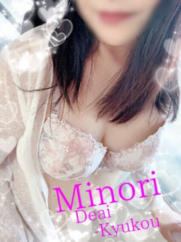 新人 みのりサン De愛急行 栗東インター店 (守山発)