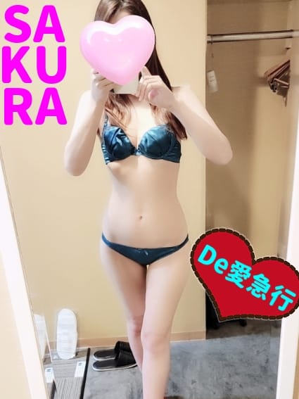 新人 さくらｻﾝ De愛急行 栗東インター店 (草津発)