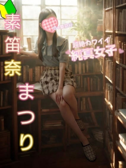 素笛奈 まつり De愛急行 栗東インター店 (守山発)