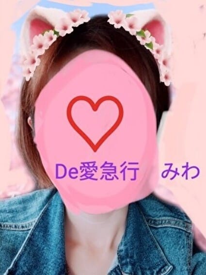 新人 みわｻﾝ De愛急行 栗東インター店 (栗東発)