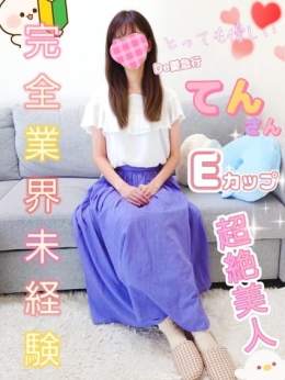 新人 てんサン De愛急行 栗東インター店 (栗東発)