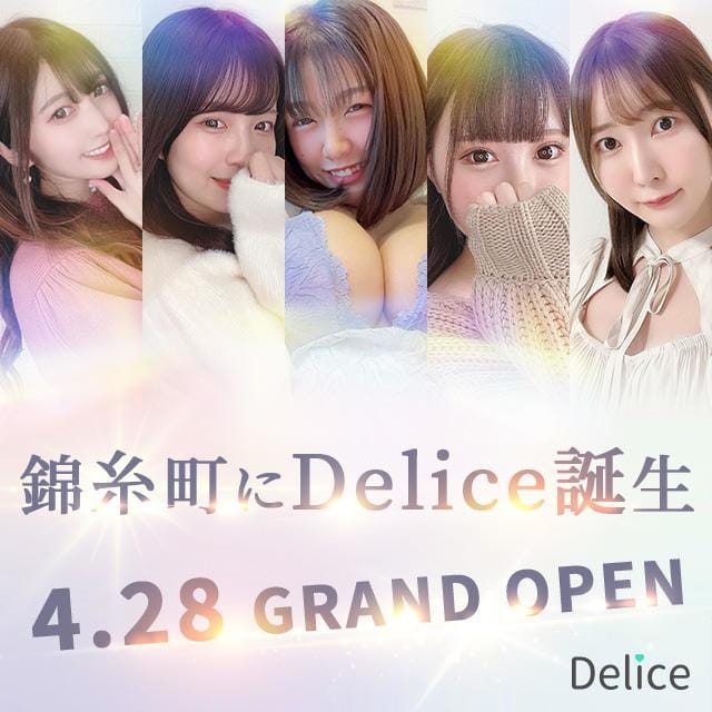 Delice(デリス)錦糸町店